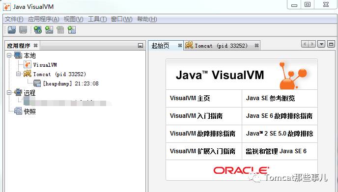 Java多功能Profiling工具JVisual VM怎么用