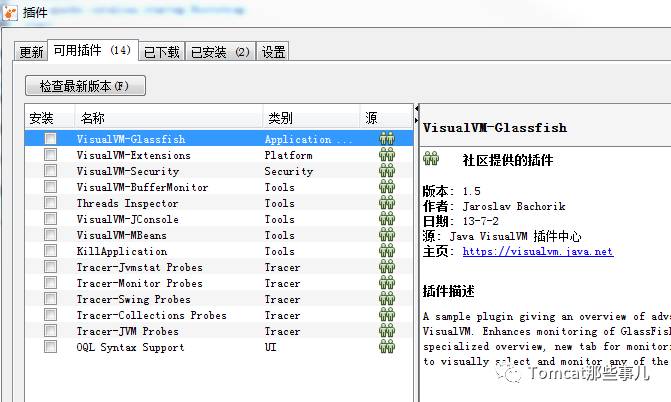 Java多功能Profiling工具JVisual VM怎么用