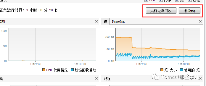 Java多功能Profiling工具JVisual VM怎么用