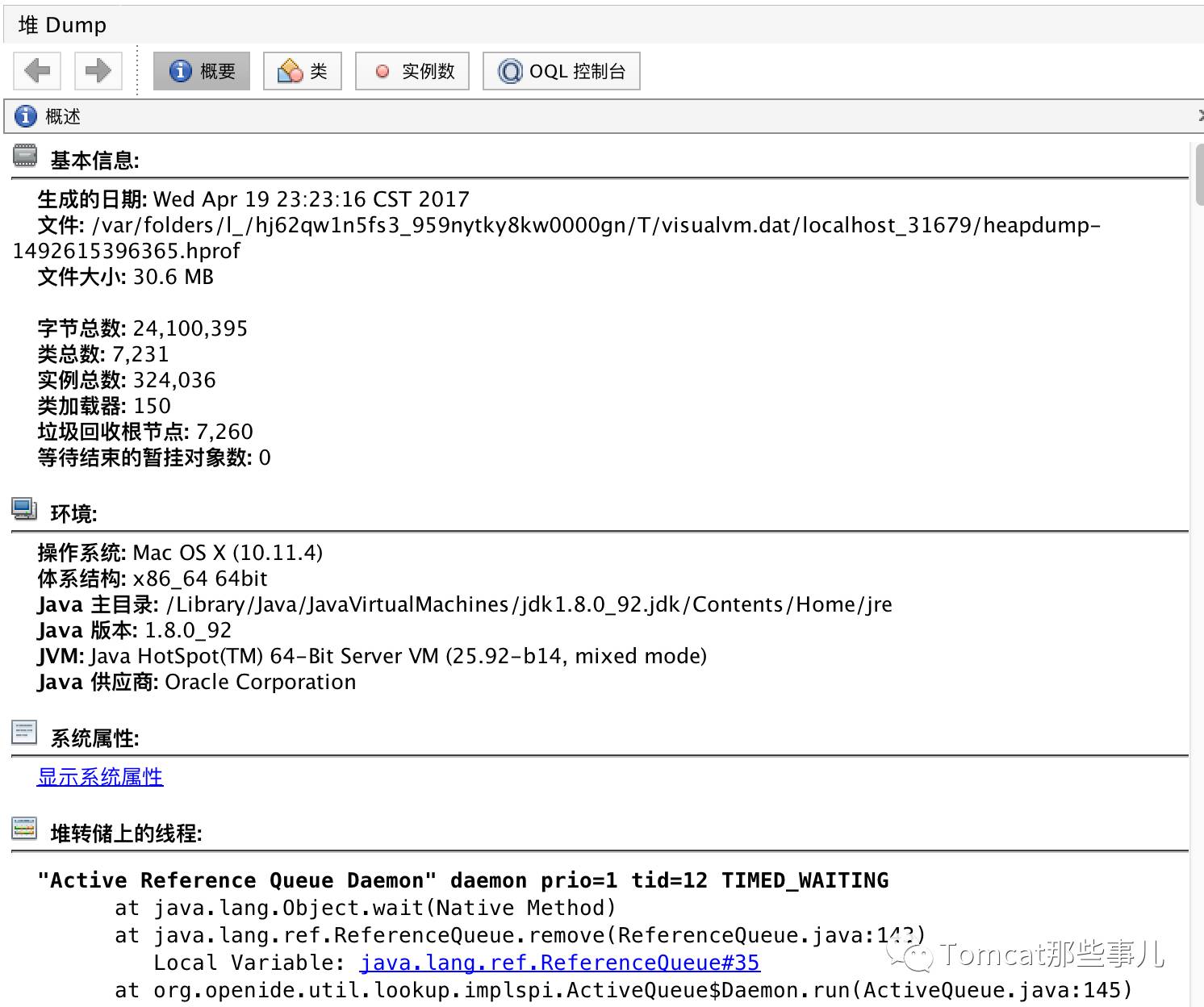 Java多功能Profiling工具JVisual VM怎么用