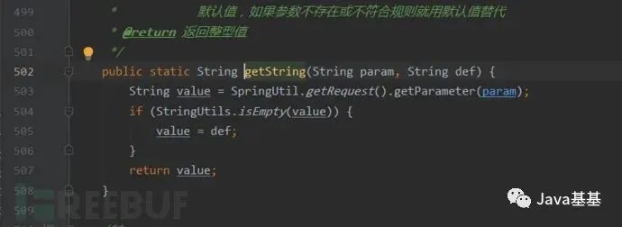 Mybatis框架下SQL注入攻击的3种方式分别是什么