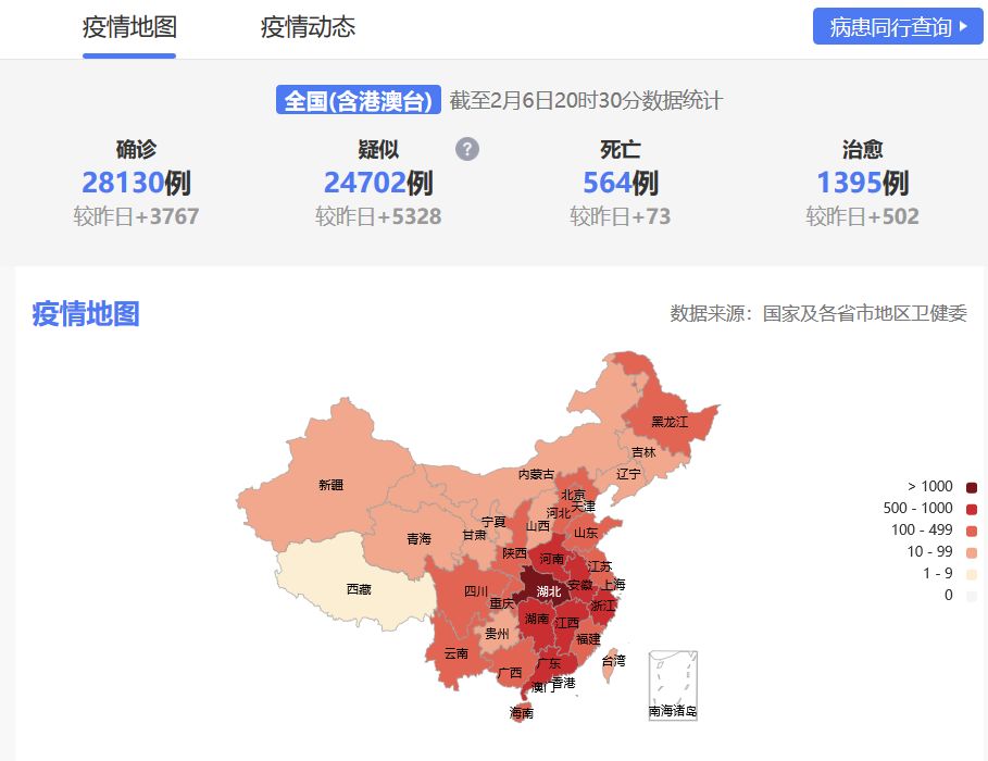 如何應用地理數(shù)據(jù)Basemap工具包