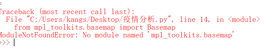 如何应用地理数据Basemap工具包