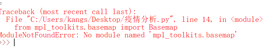 如何應用地理數(shù)據(jù)Basemap工具包