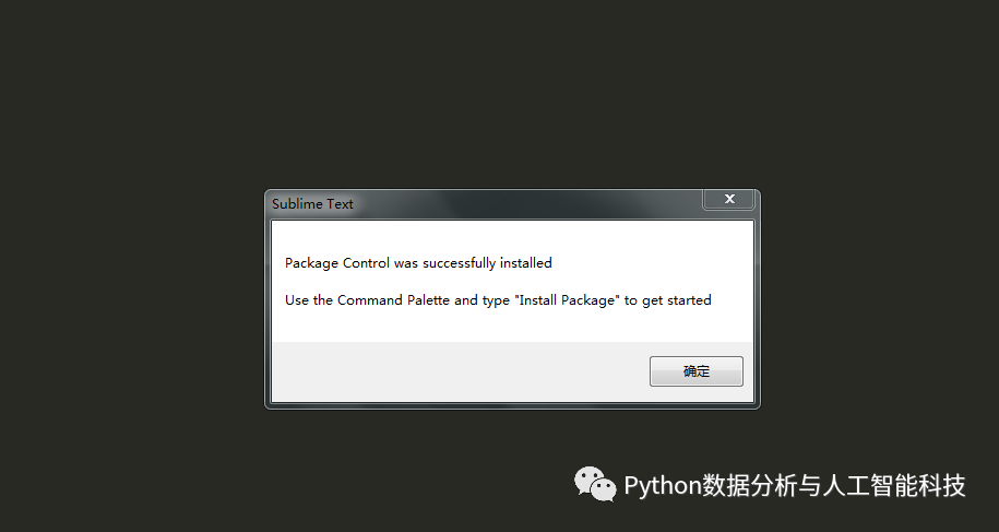 window下如何使用sublime搭建Python运行环境