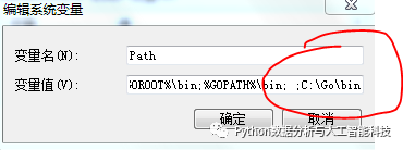 GO语言windows系统开发环境的搭建及其项目的创建是怎么样的