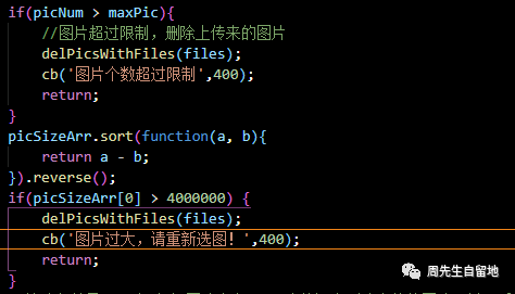 Node如何上传文件