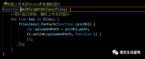 Node如何上传文件