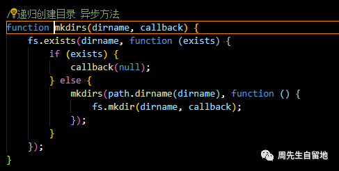 Node如何上传文件