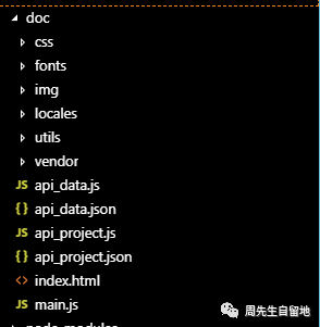 apidoc如何實現(xiàn)API文檔自動生成