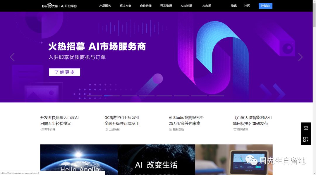 NodeJS中怎么实现一个人脸识别功能