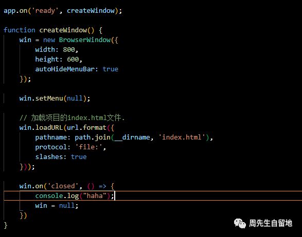 Node.js如何实现桌面应用