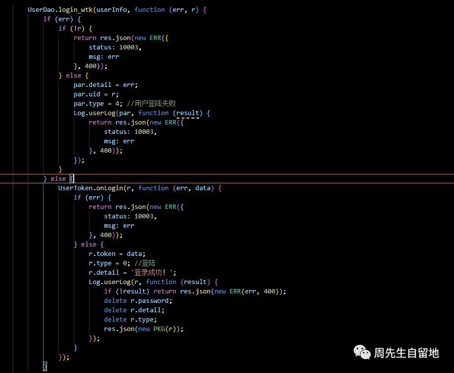 什么是Token機(jī)制