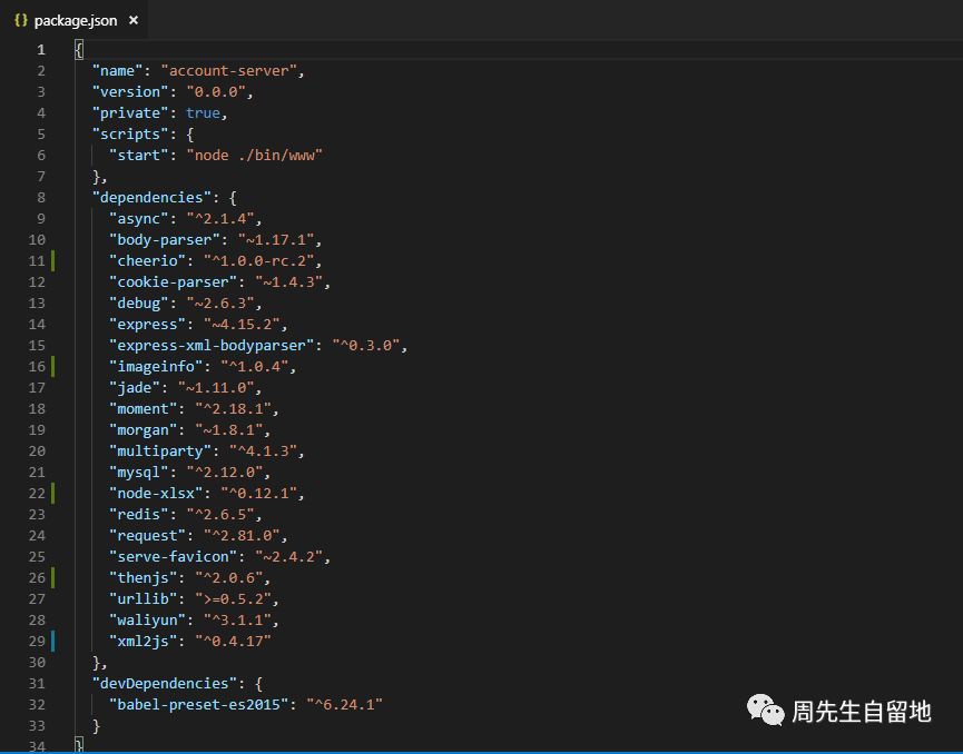 Node.js中模塊機制的原理是什么