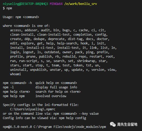 Node.js中模塊機制的原理是什么