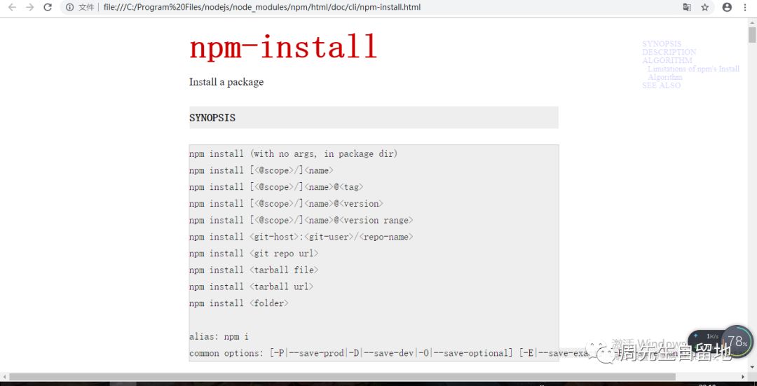 Node.js中模塊機制的原理是什么