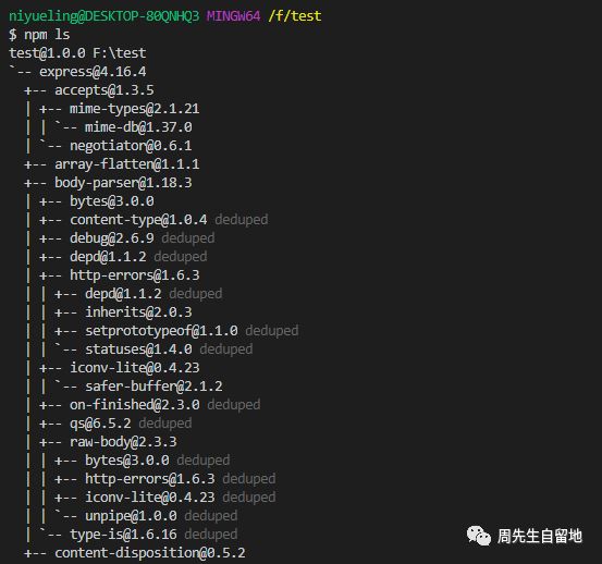 Node.js中模塊機制的原理是什么