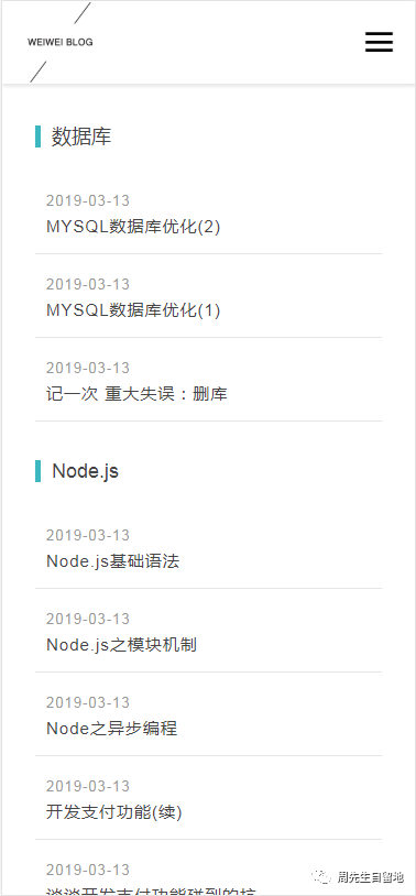 Angular4+Koa2+MongoDB如何進(jìn)行開發(fā)個(gè)人博客