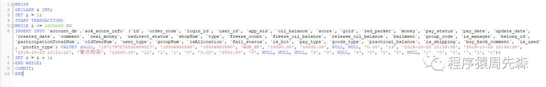 MySQL中怎么实现分页查询