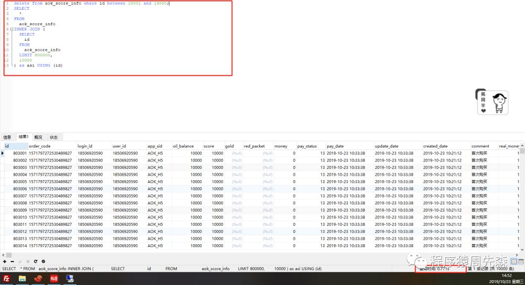 MySQL中怎么实现分页查询