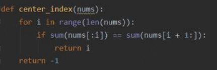 Python如何求中心索引