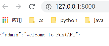 FastAPI构建API服务的示例分析