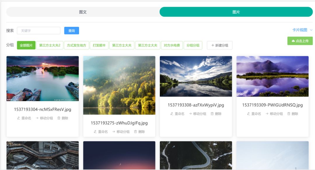 SiteServer CMS 新版本 V6.14的BUG修復(fù)有哪些