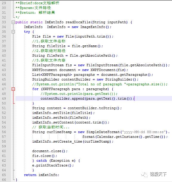 怎么用Elasticsearch打造知识库检索系统