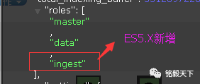 如何深入理解Elasticsearch 5.X集群多节点角色配置