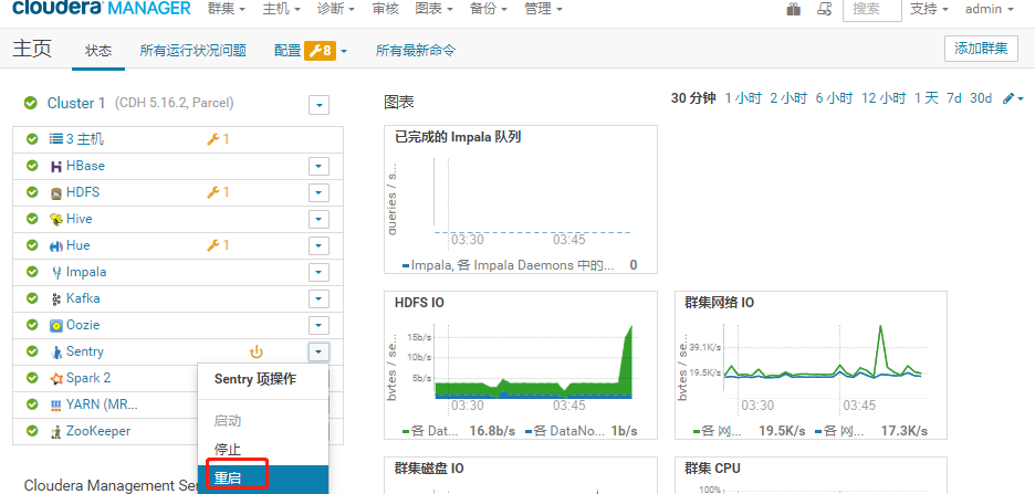 如何关闭Navigator的审计日志功能