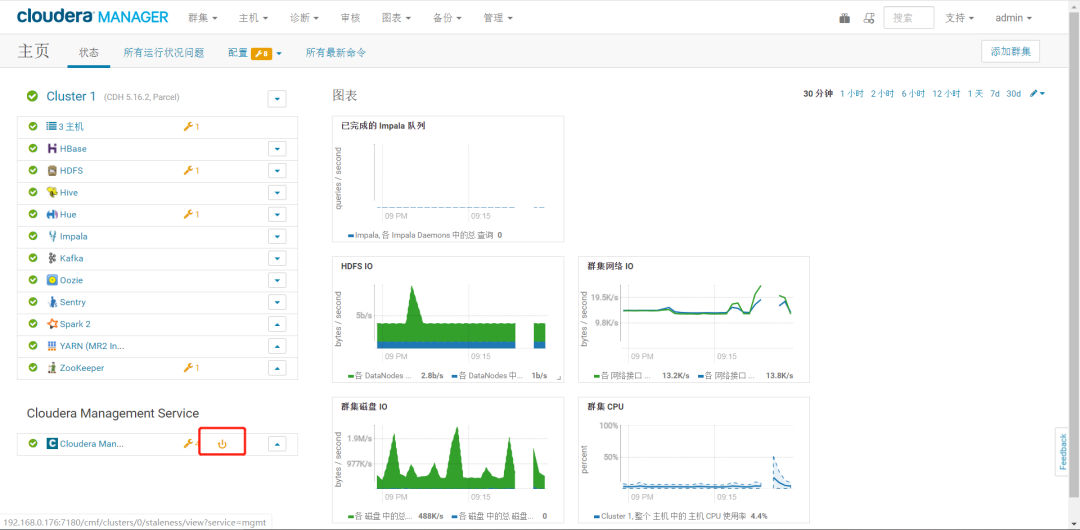 如何关闭Navigator的审计日志功能