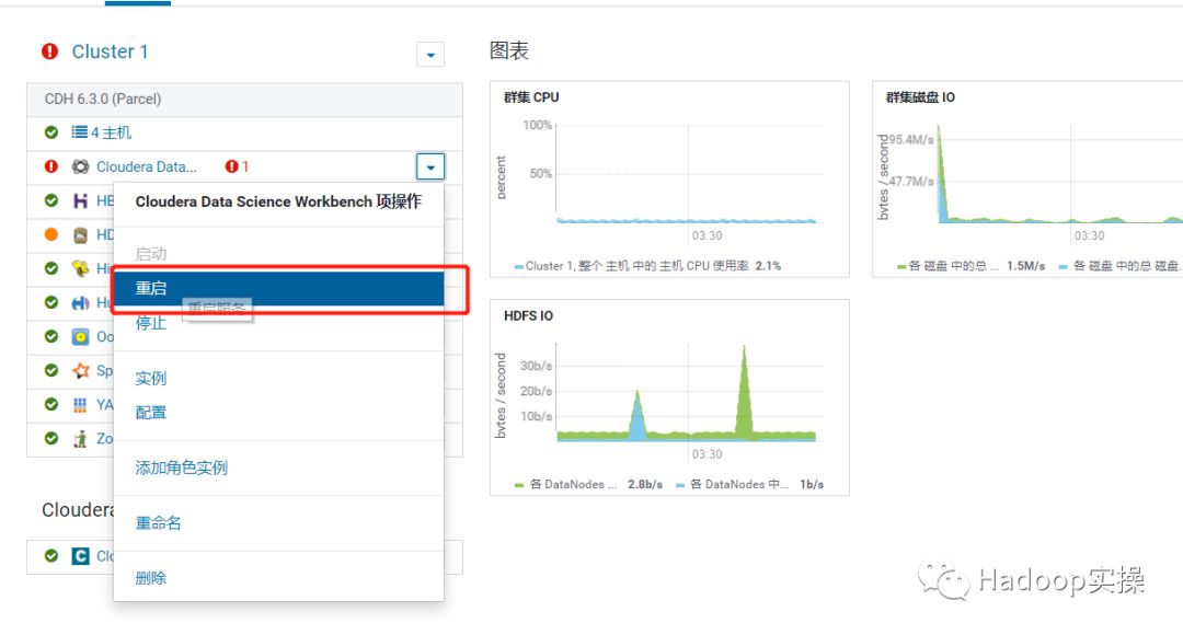 怎么修改CDSW1.6中Docker服务的默认网关