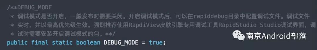 Android轻应用开发神器RapidView怎么用