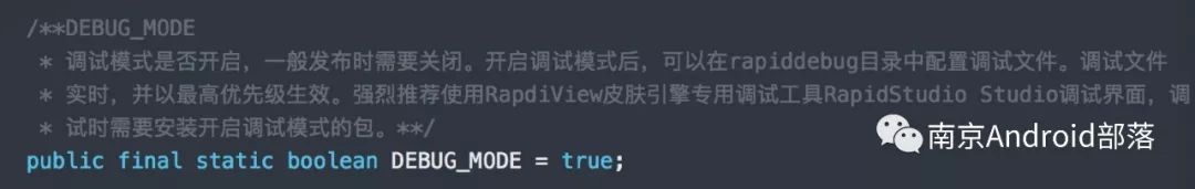 Android輕應(yīng)用開發(fā)神器RapidView怎么用