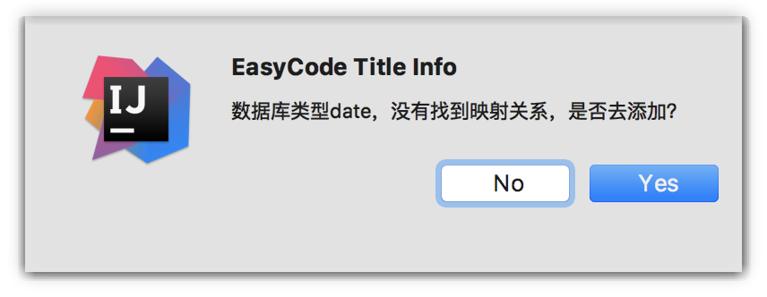 IntelliJ IDEA中怎么实现代码一键生成