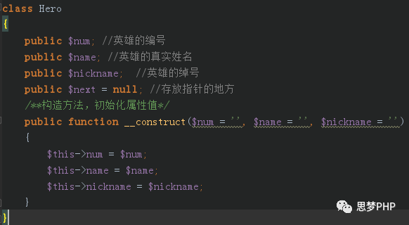 PHP中怎么模擬單鏈表的curd操作