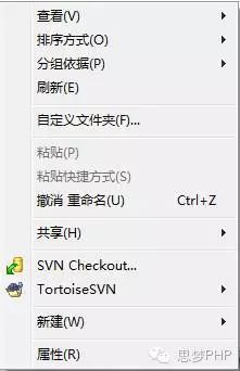 linux中怎么搭建一個(gè)SVN服務(wù)器