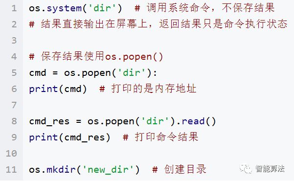 Python数据结构的相关知识有哪些