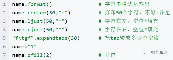 Python数据结构的相关知识有哪些