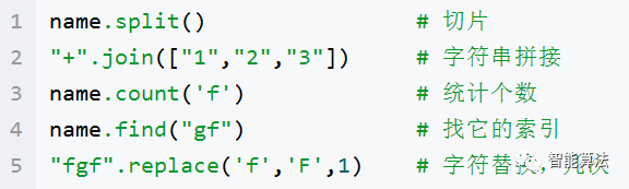 Python数据结构的相关知识有哪些