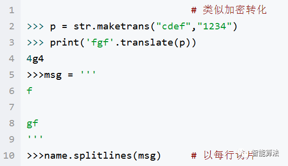 Python数据结构的相关知识有哪些