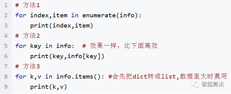 Python数据结构的相关知识有哪些