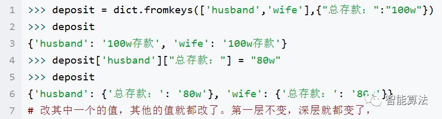 Python数据结构的相关知识有哪些