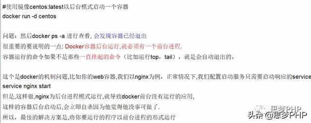 如何虚拟化docker