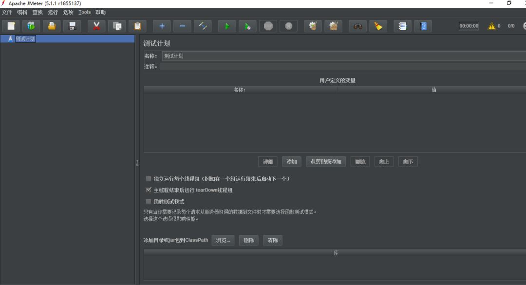 Jmeter系统是怎样入门的