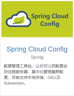 SpringCloud架构知识点是什么