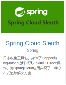 SpringCloud架构知识点是什么