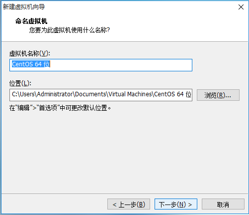 怎么安装VMware Centos7