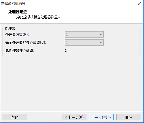 怎么安装VMware Centos7