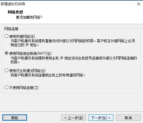 怎么安裝VMware Centos7